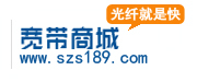深圳电信宽带